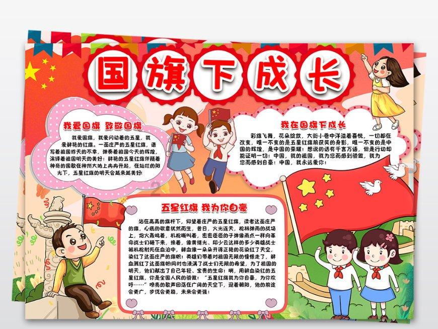 福建省尤溪县发布霜冻蓝色预警